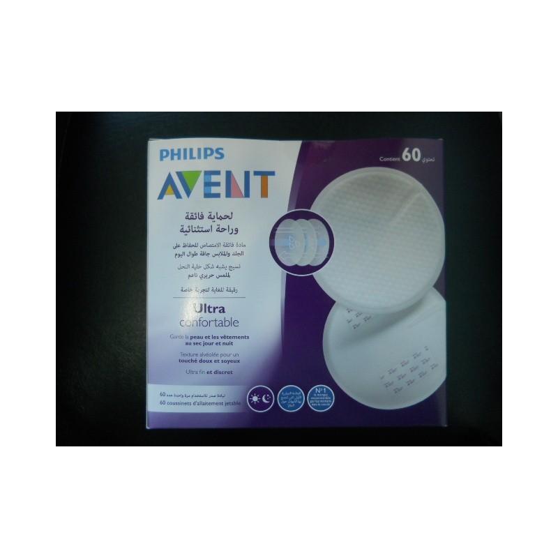 حفاظات الام avent jour/nuit...