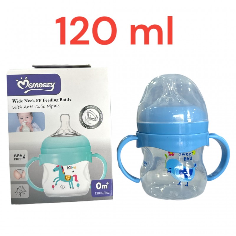 رضاعة باليد momeasy ref...