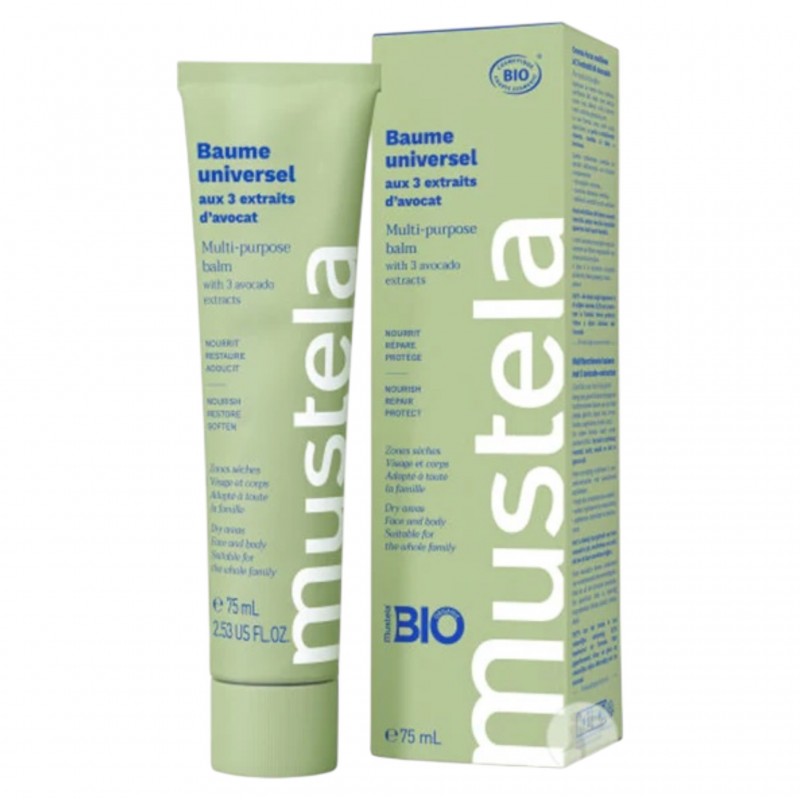 كريم للعناية بالجلد bio...