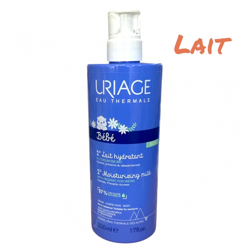 حليب مرطب uriage 500ml lait...